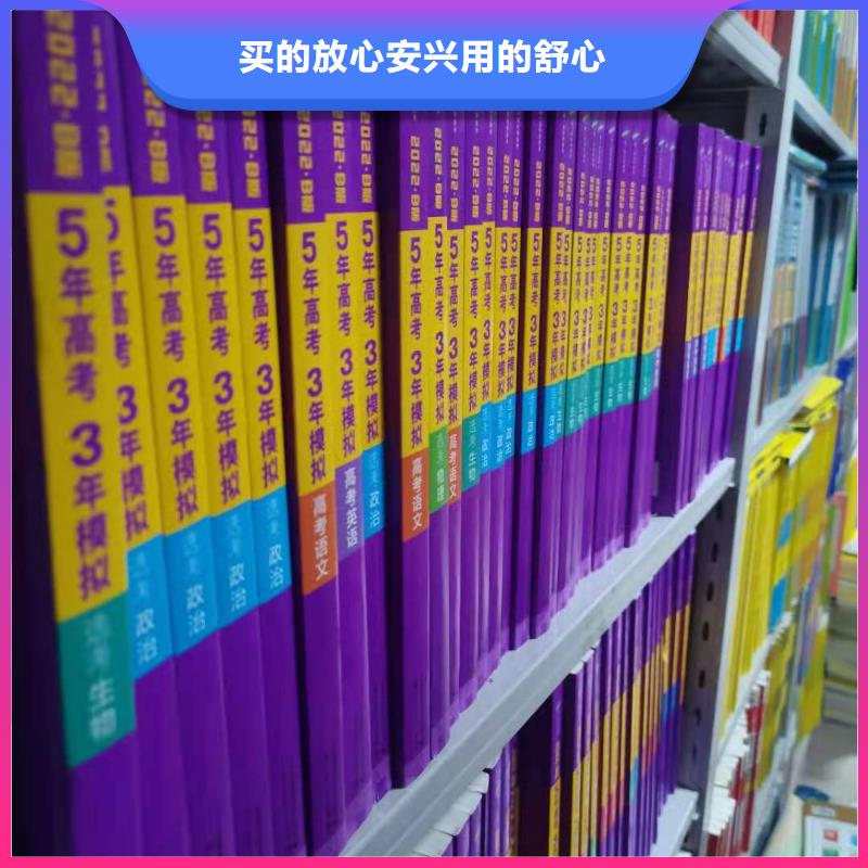 钢制书架可定制