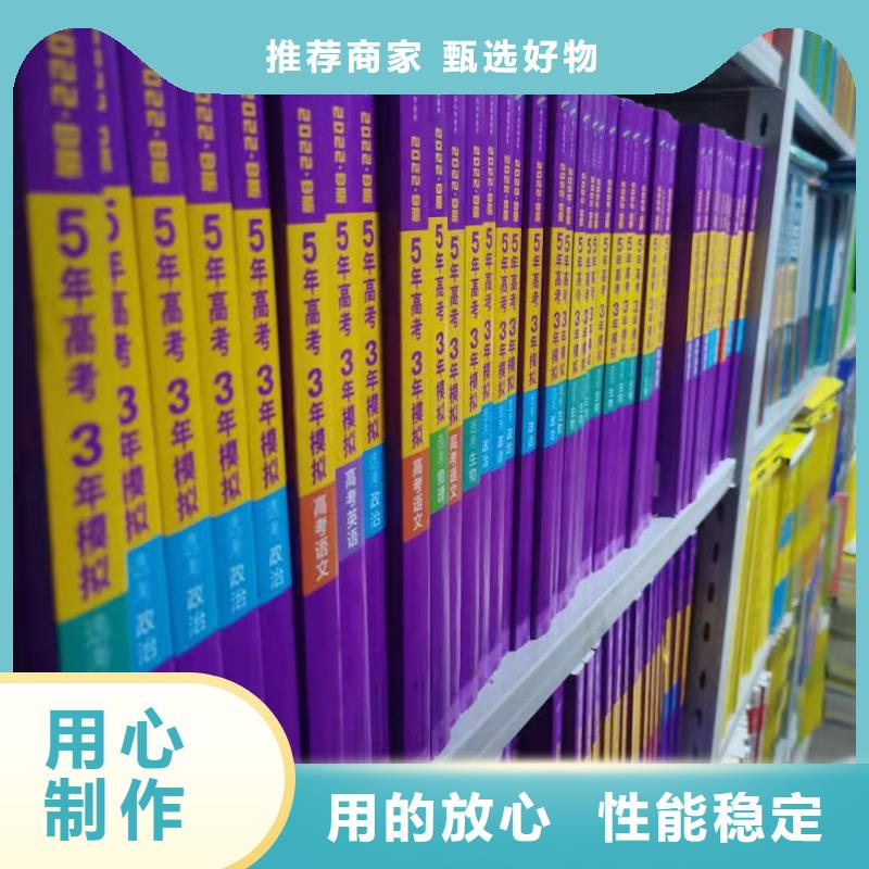 钢制书架家用学校图书馆