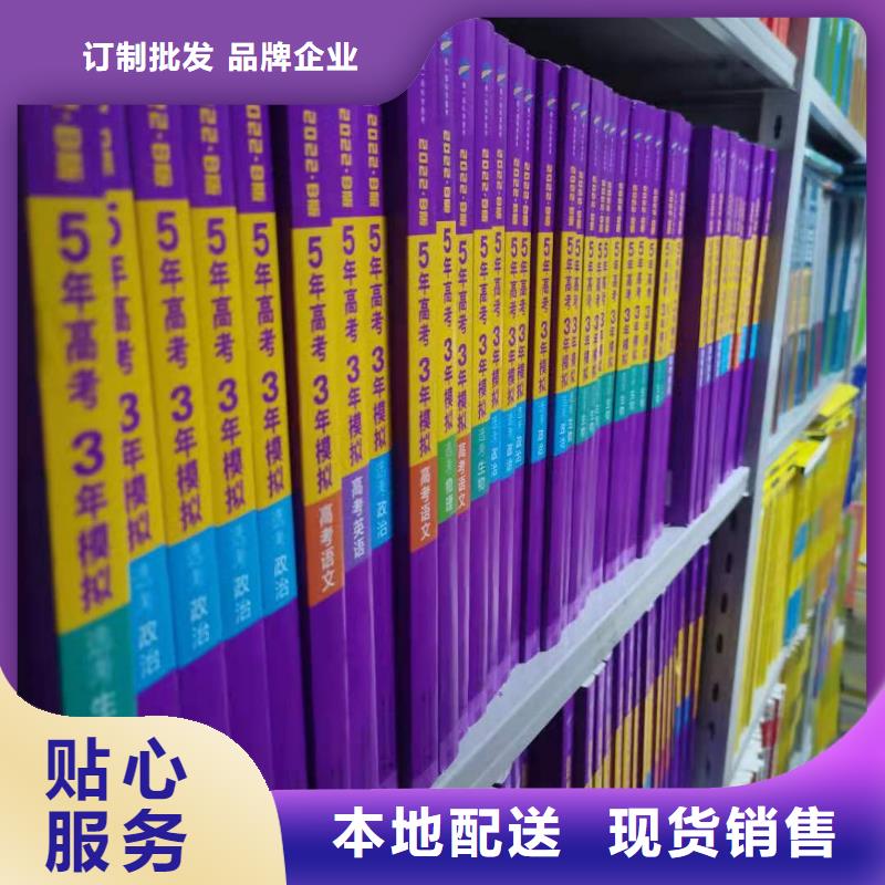 钢制书架批发价