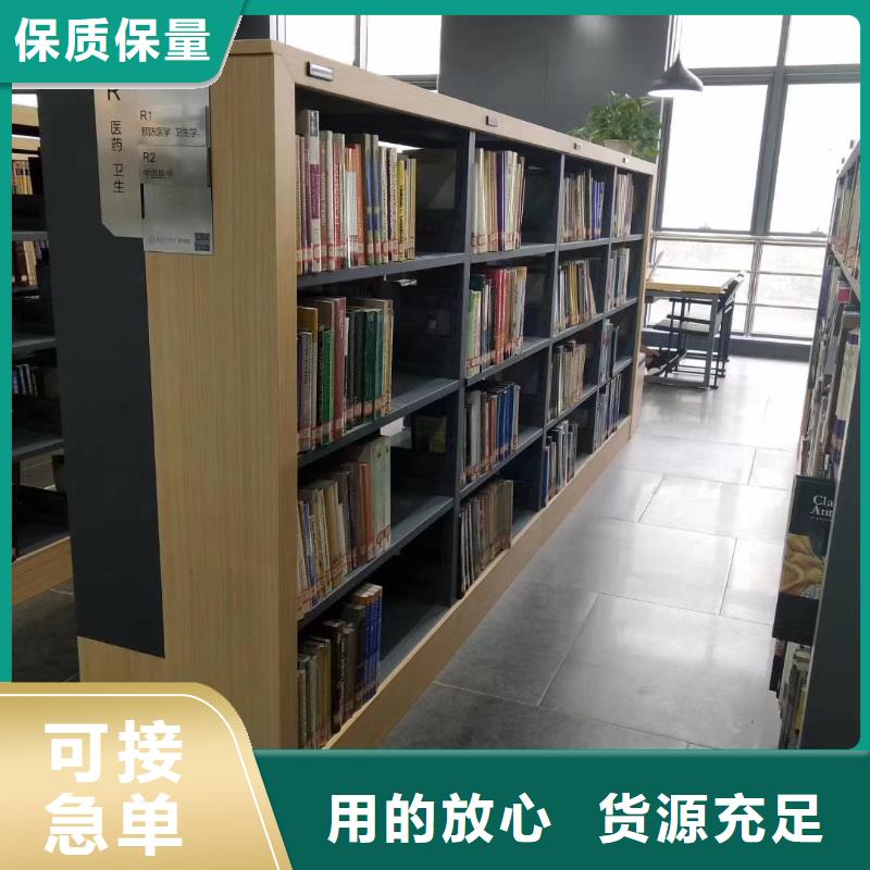 钢木书架批发价