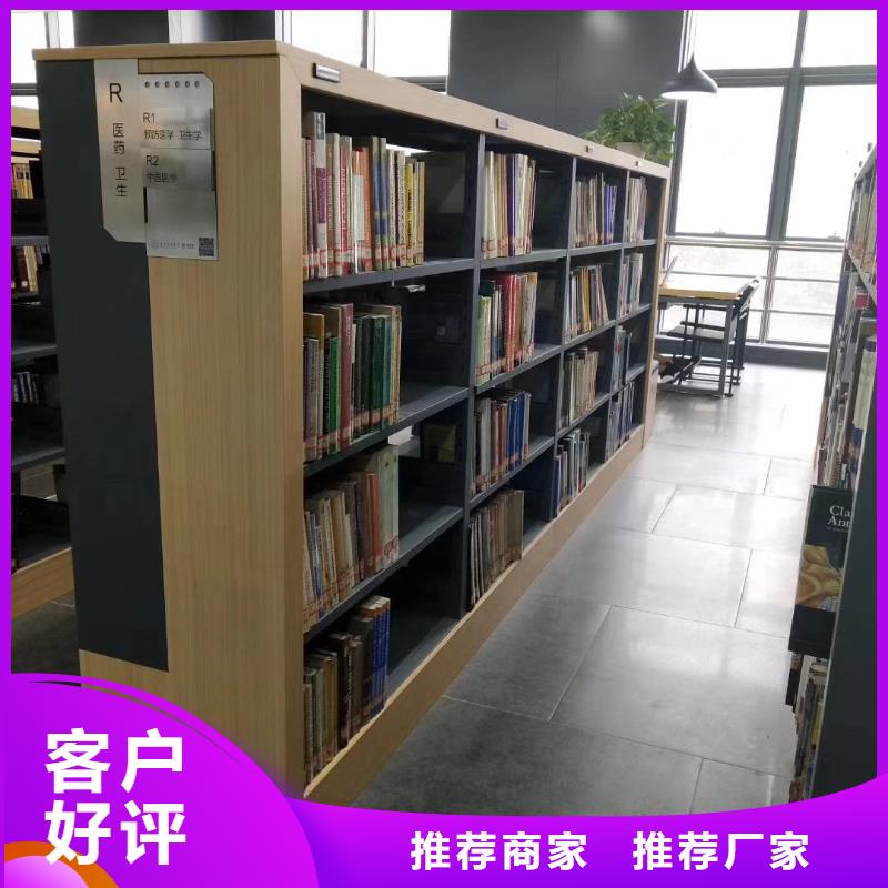 落地置物架家用学校图书馆