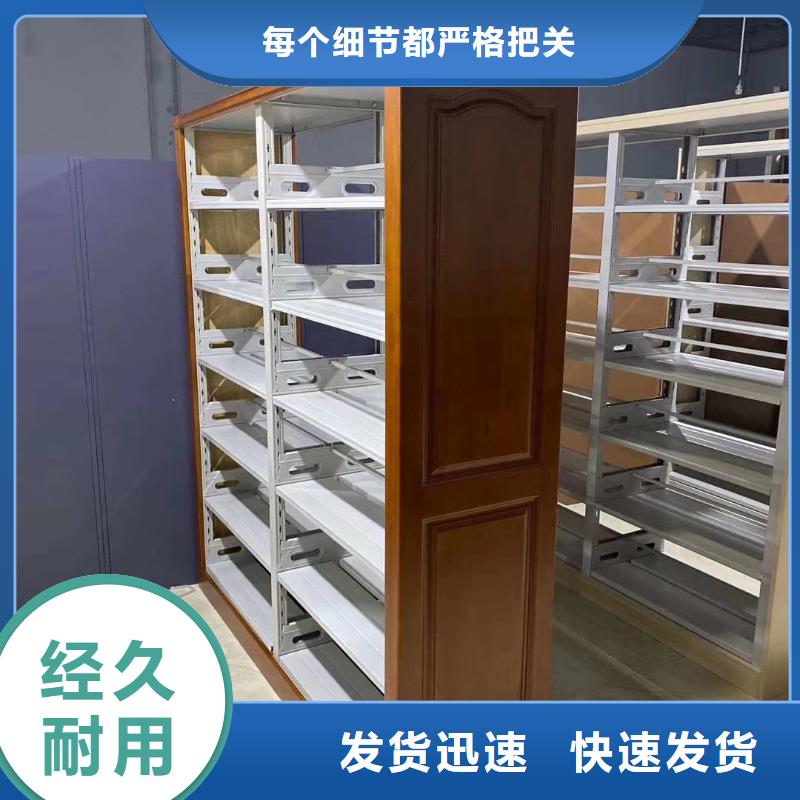 木护板图书架源头好货