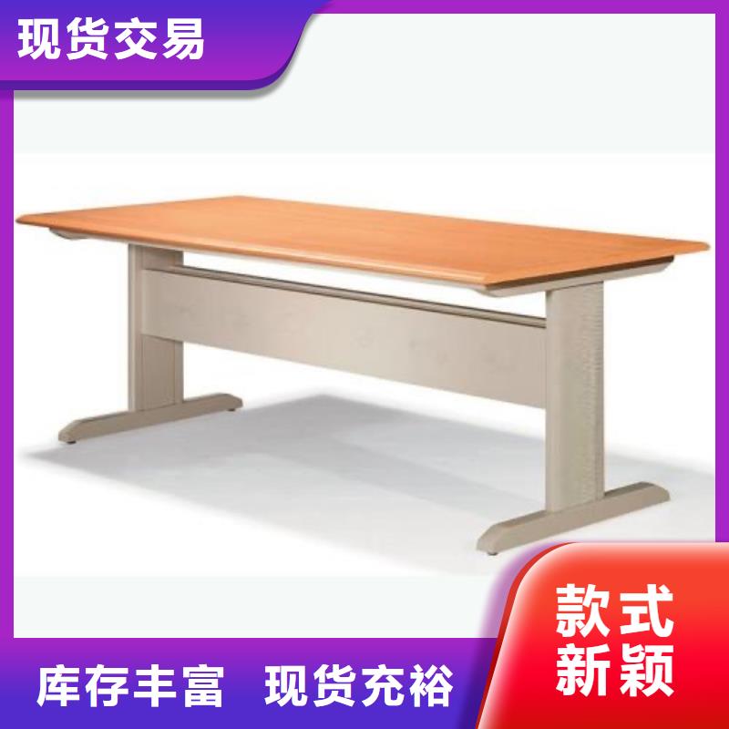 钢木书架可定制
