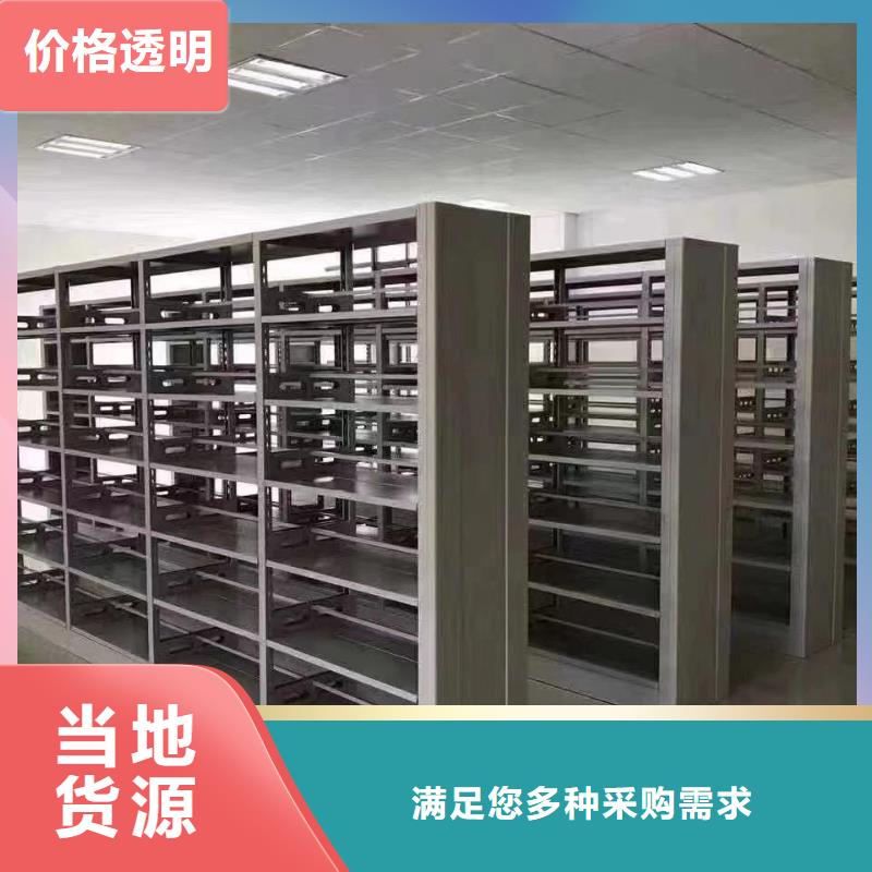 钢制书架批发价
