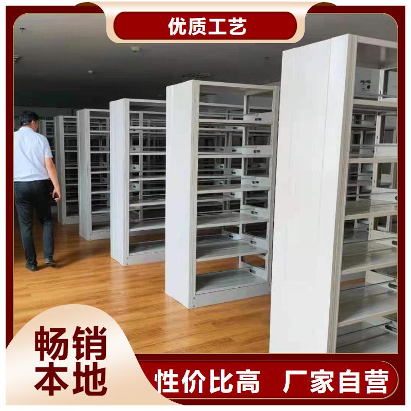 双面书柜可定制