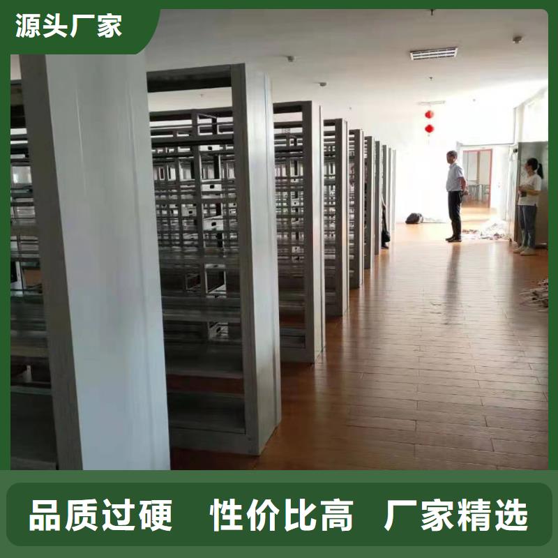 钢制书架可定制