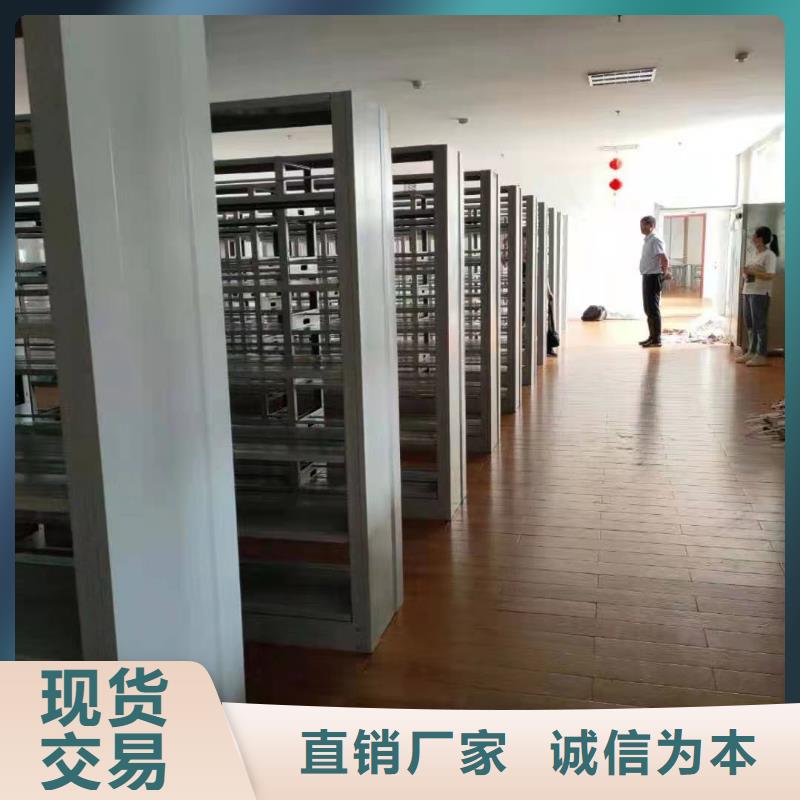 钢制书架可定制