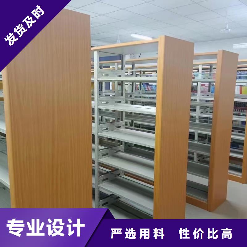 双面书柜可定制