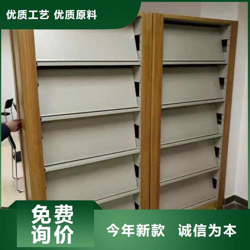 木护板图书架按需定制
