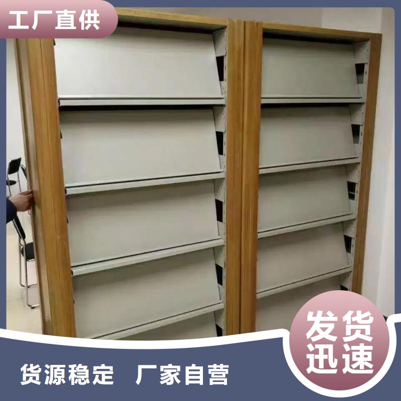 钢制书架批发价