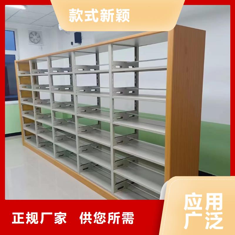 图书馆双面书架源头好货