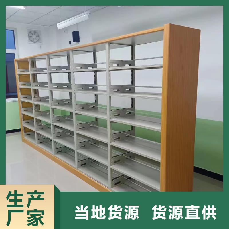 木护板图书架按需定制