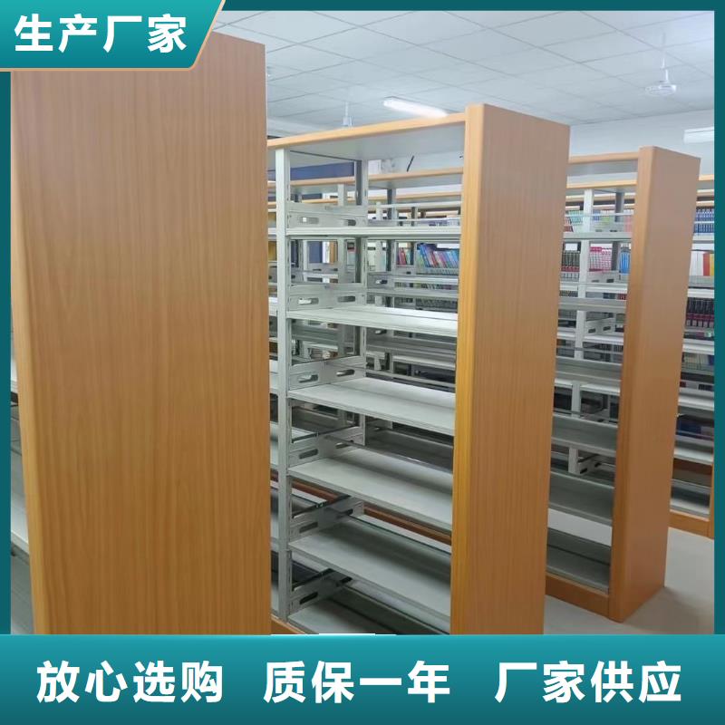 钢制书架可定制