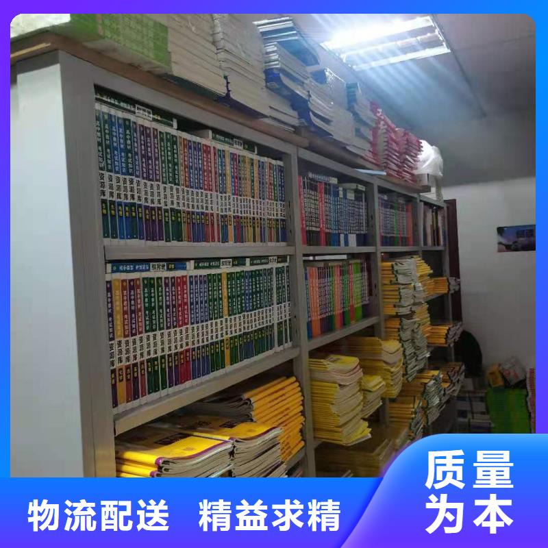 双面书柜家用学校图书馆