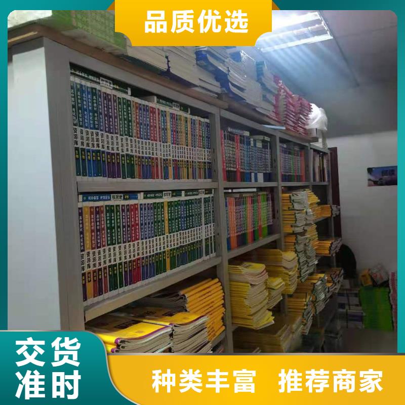 储物柜批发价