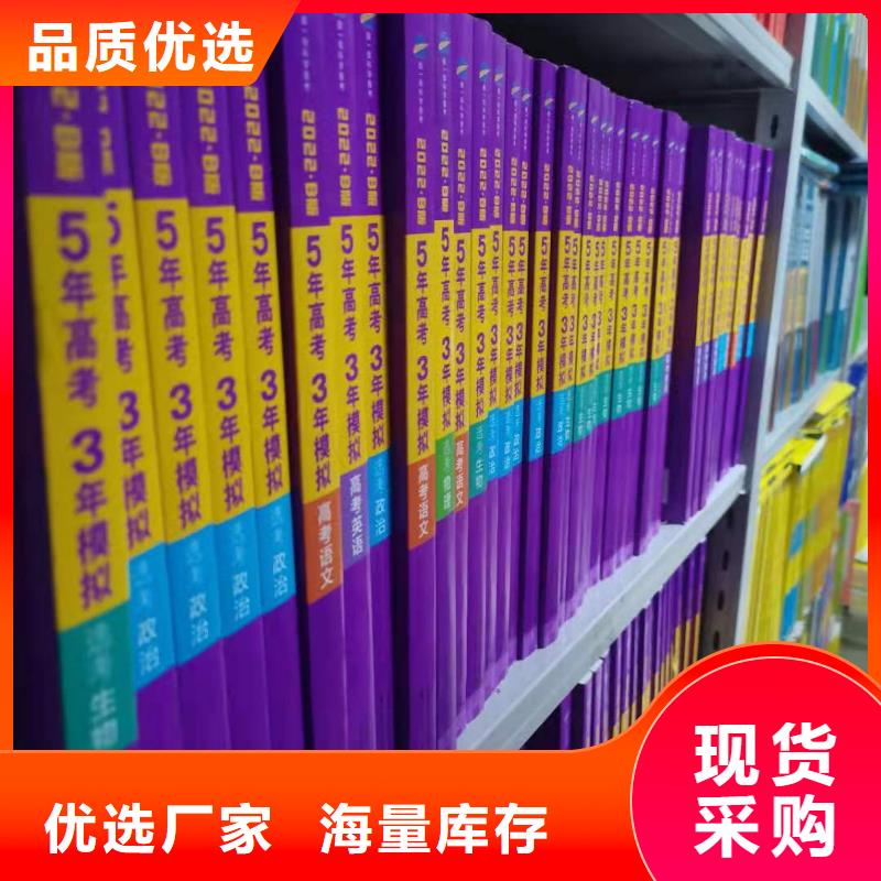 落地置物架批发价