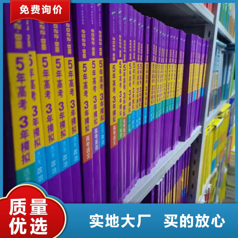 储物柜批发价