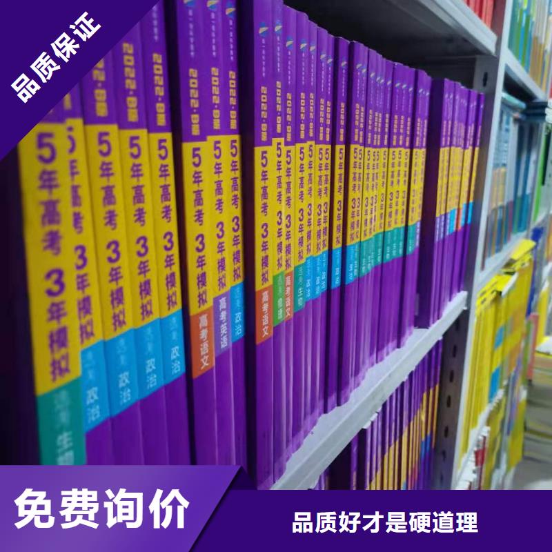 钢制书架批发价