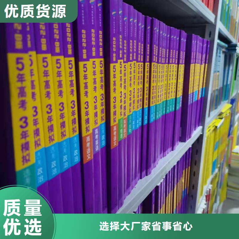 落地置物架家用学校图书馆