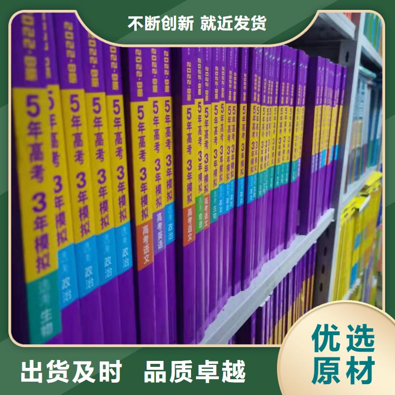 钢制书架批发价