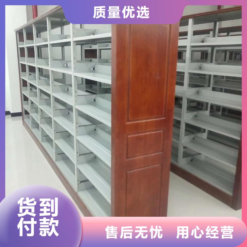 双面书柜家用学校图书馆