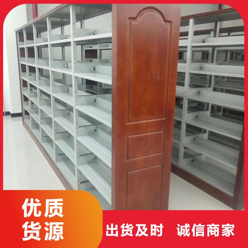 双面书柜可定制