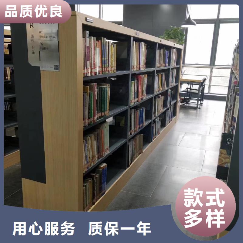 钢制书架可定制