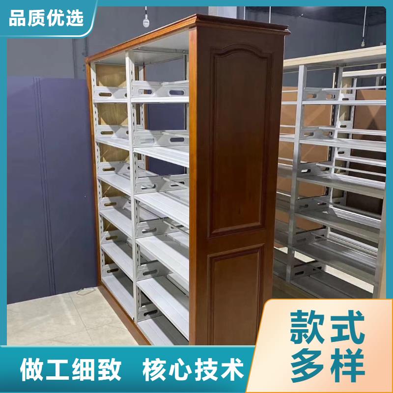 钢木书架可定制