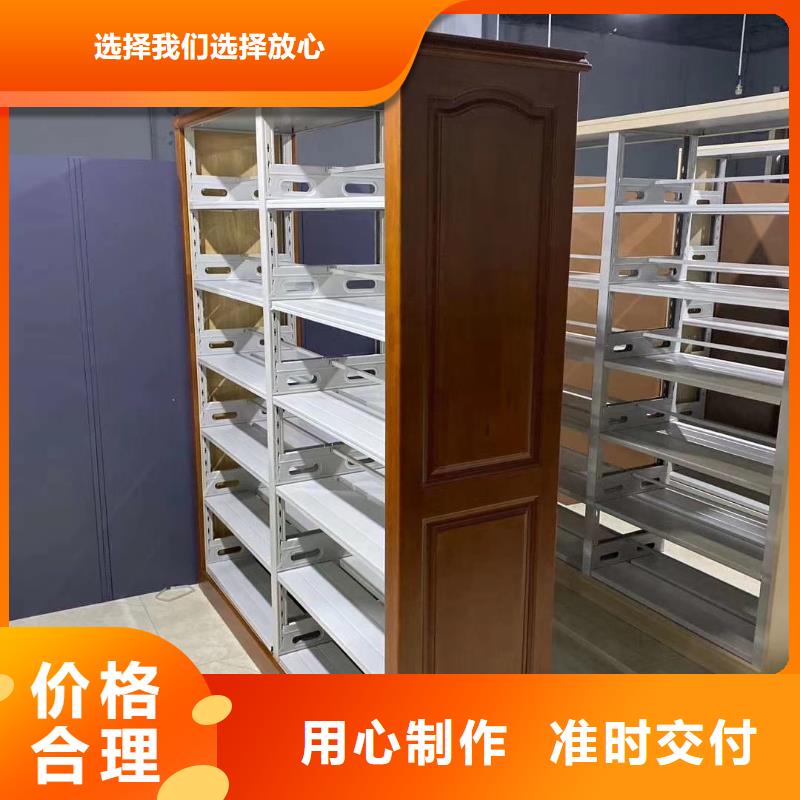 钢木书架可定制