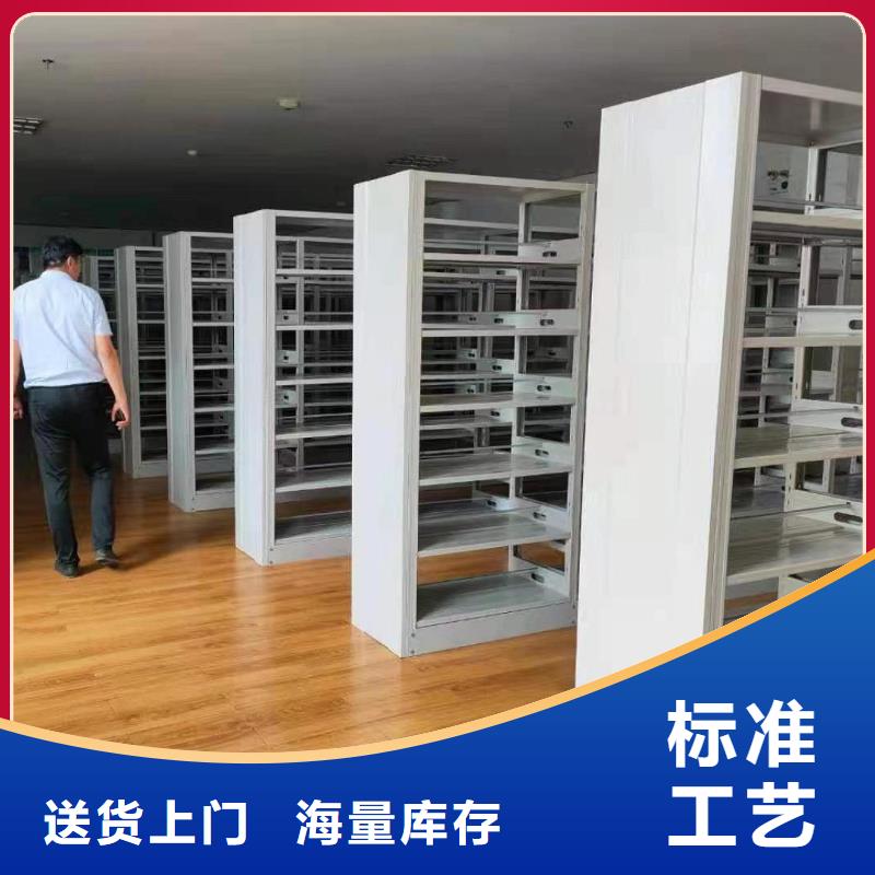 钢制书架可定制