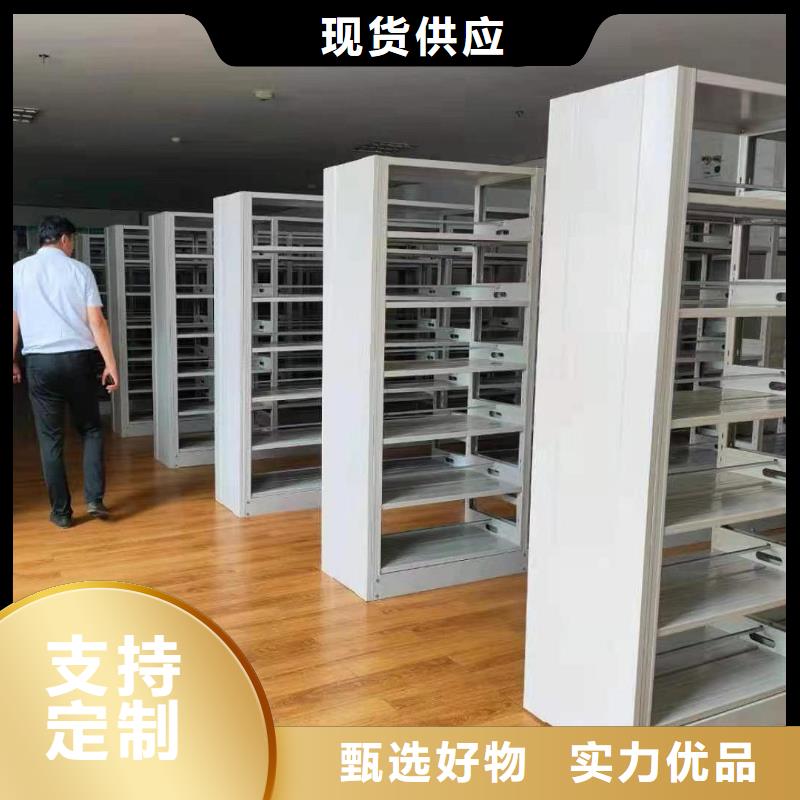 钢木书架可定制