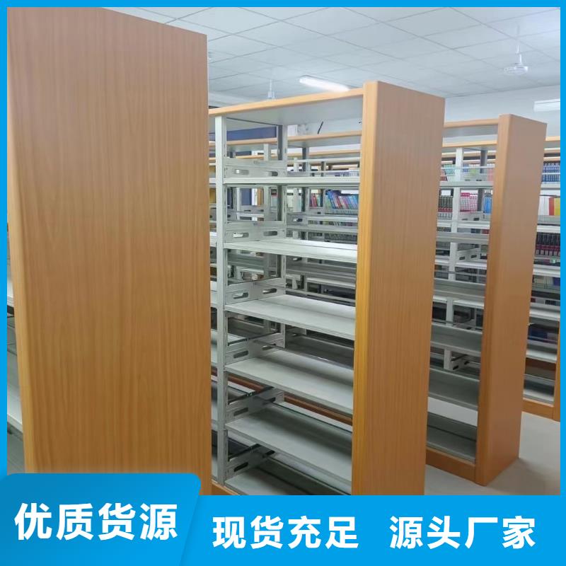 钢木书架批发价