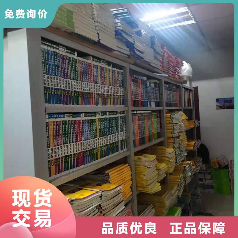 钢制书架可定制