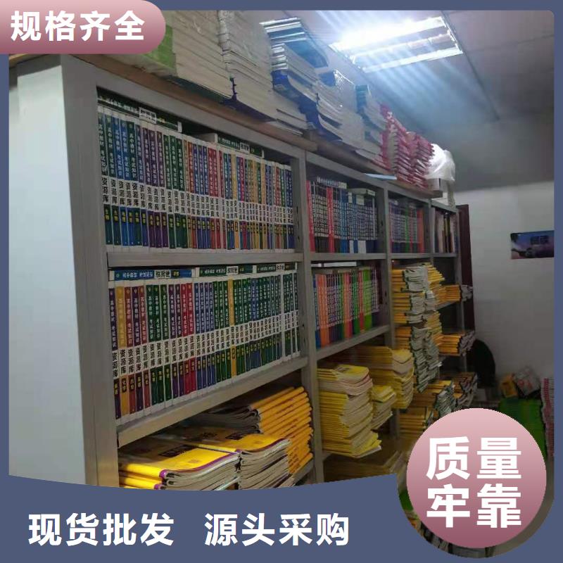 钢制书架家用学校图书馆