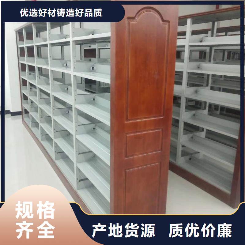 钢木书架批发价