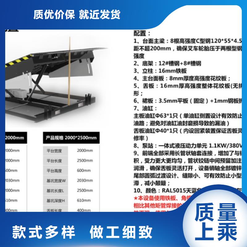 8吨移动登车桥价格