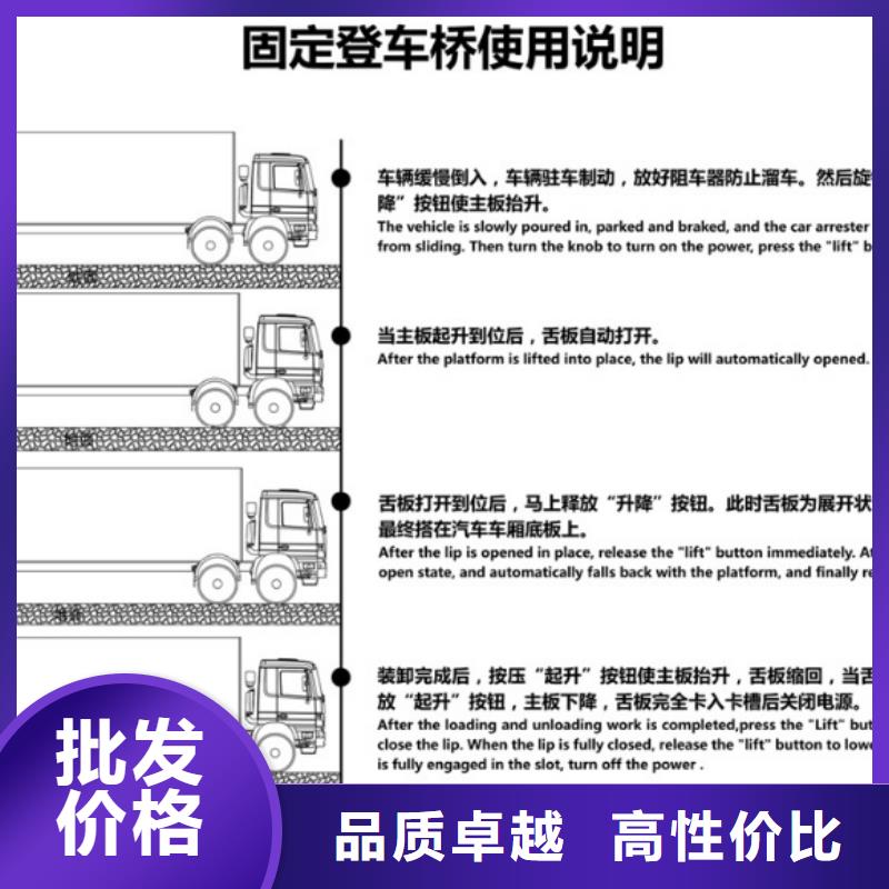 8吨移动登车桥订制