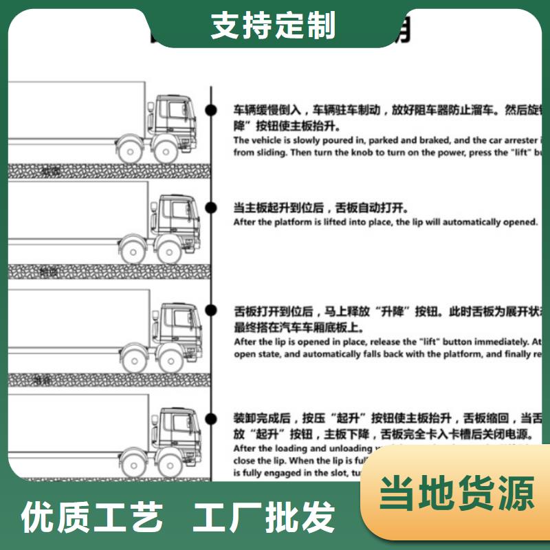 液压登车桥销售