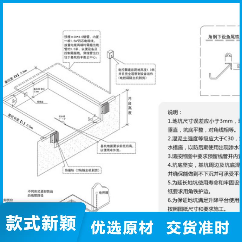 8吨移动登车桥价格