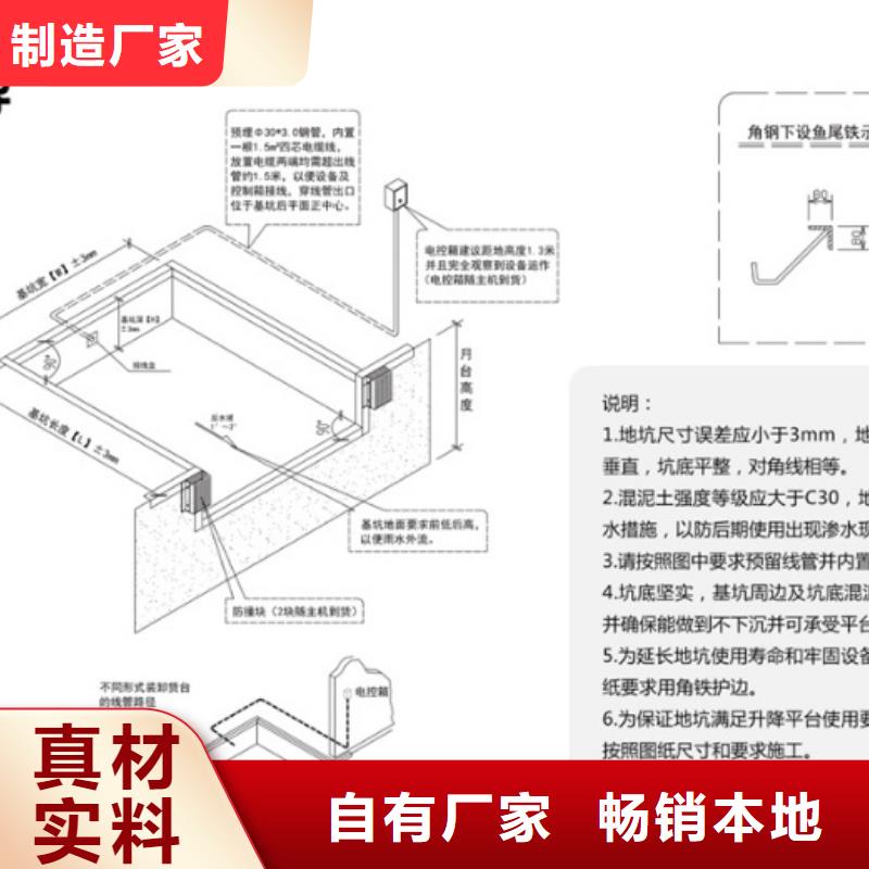 叉车登车桥厂家