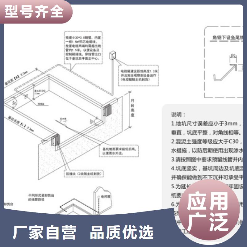 移动登车桥销售