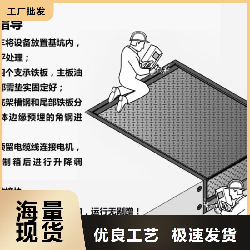 叉车登车桥厂家