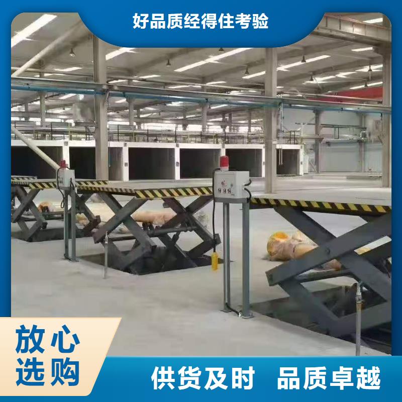 移动剪叉升降机价格