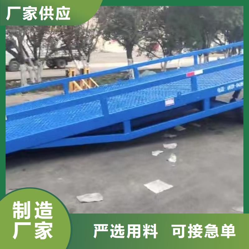 液压移动登车桥价格