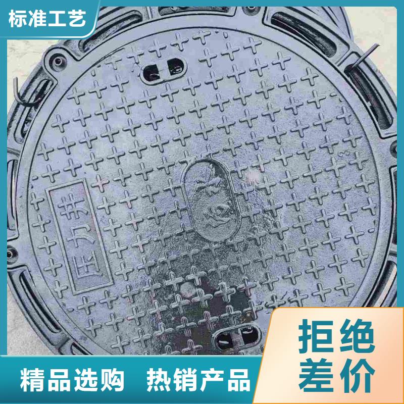 广东省珠海市前山街道通信井盖球墨铸铁现货供应建通铸造厂家