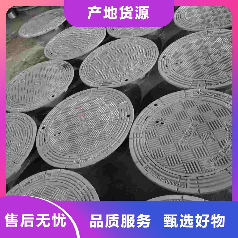 DN700球墨铸铁井盖库存充足建通铸造厂家