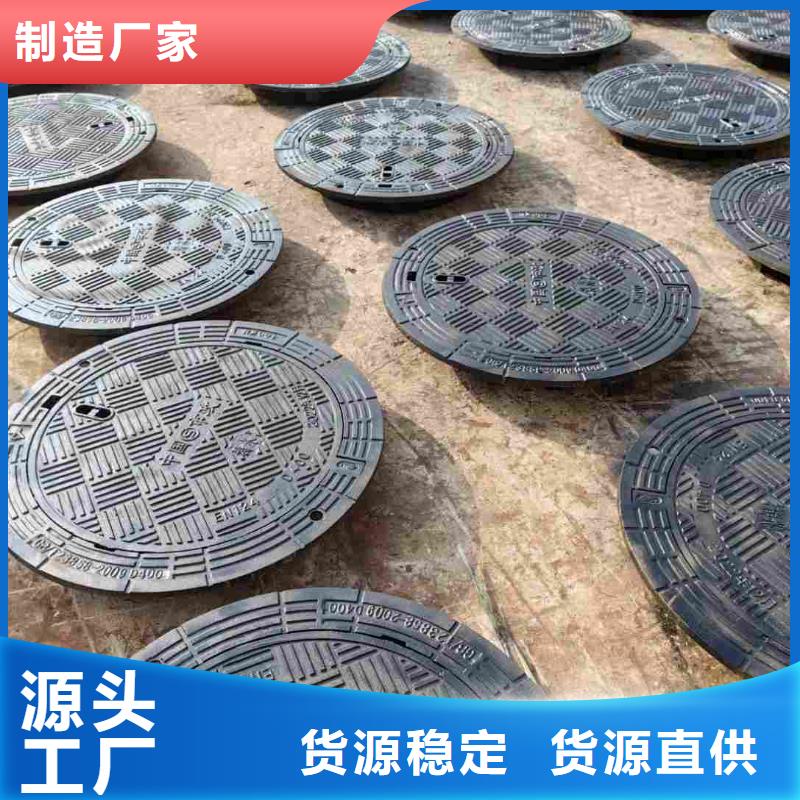 县道路井盖球墨铸铁库存充足建通铸造厂家