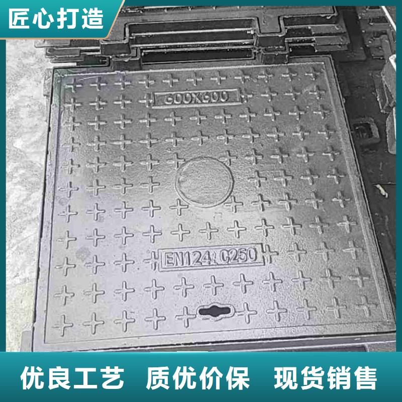 儋州市带锁井盖生产销售