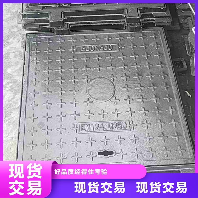 化粪池井盖生产销售