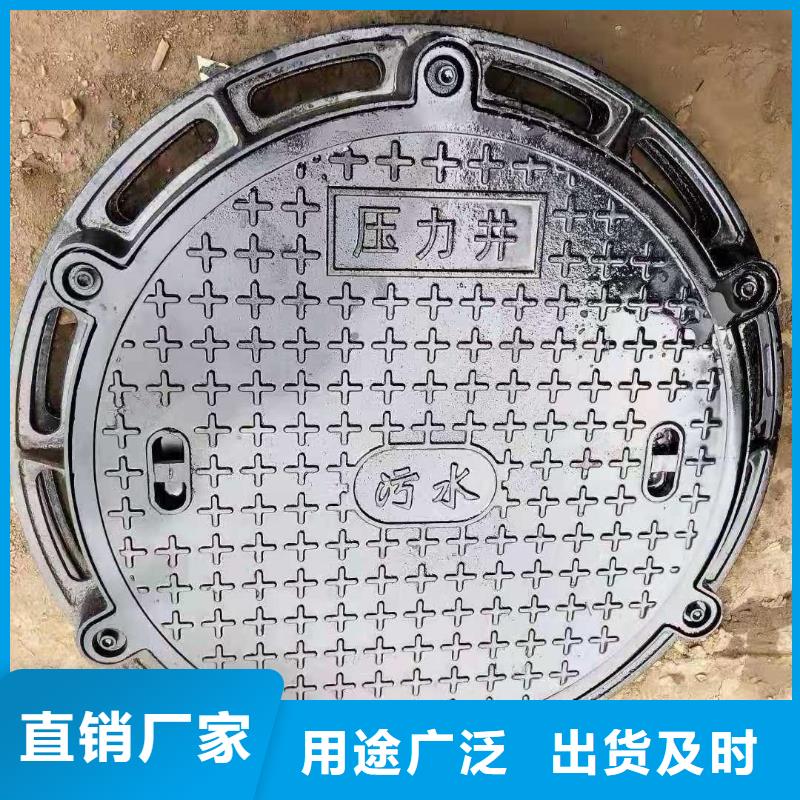 保亭县双层井盖生产厂家建通铸造厂家